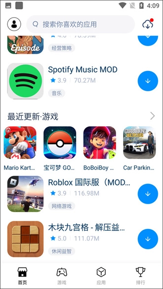 兔兔助手老版2