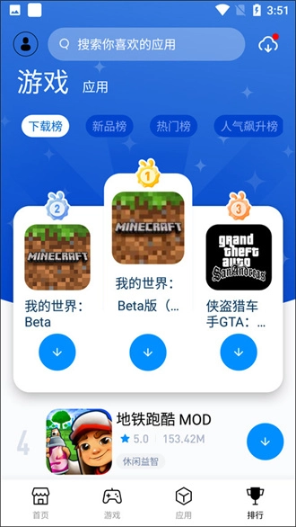 兔兔助手老版1