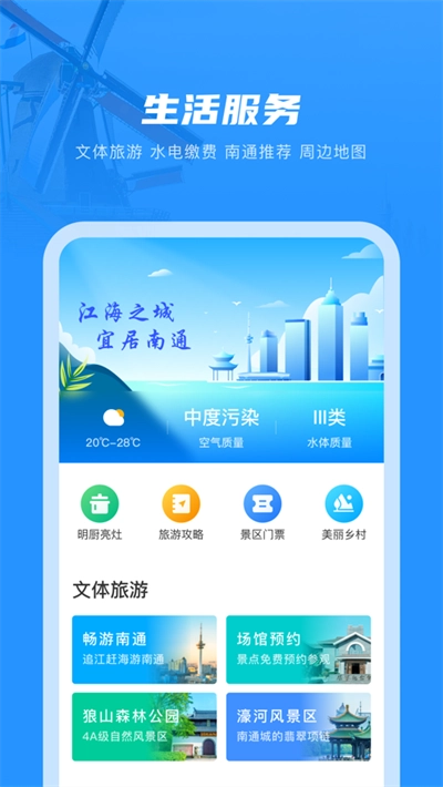 南通百通正版(3)