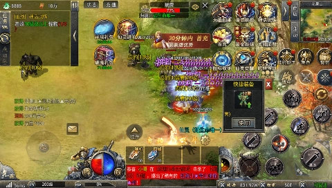 地城战纪手机版(2)