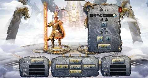 地城战纪手机版(4)