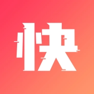 快推文免费版