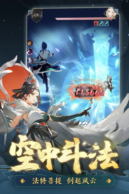 踏风行正版1