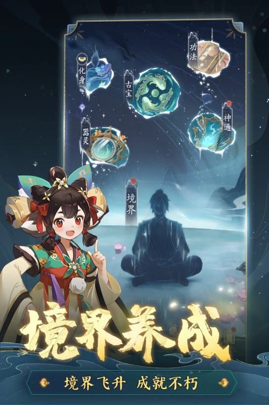 踏风行正版3