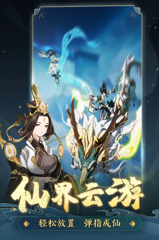 踏风行正版2
