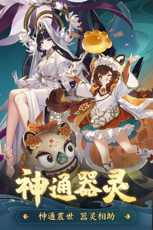 踏风行正版4