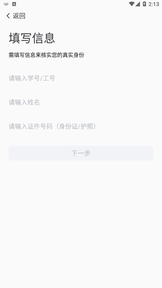 智慧工大1