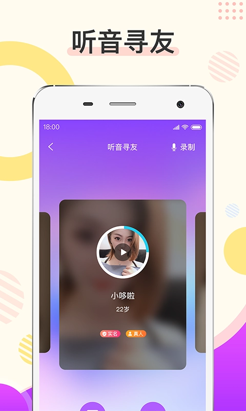 烟花安卓版图3