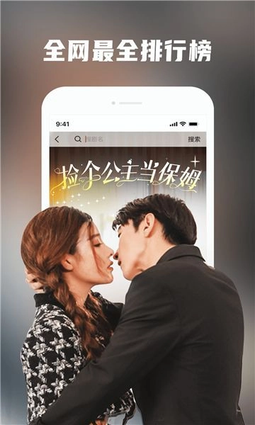 蜂鸟享刷最新版截图1