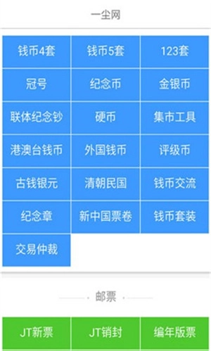 一尘网图3