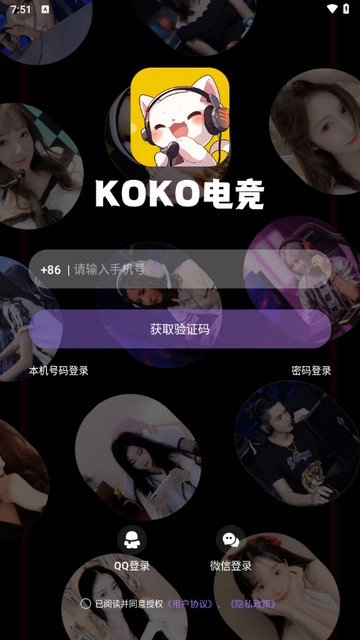 KOKO电竞-图3