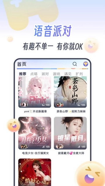 KOKO电竞-图4