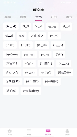 免费键盘皮肤软件最新版2