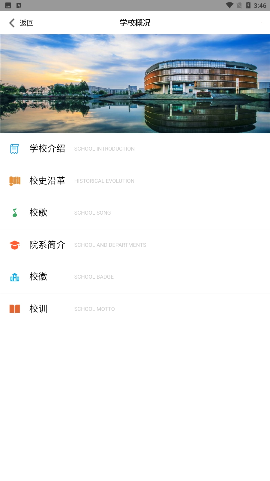 扬帆科大3