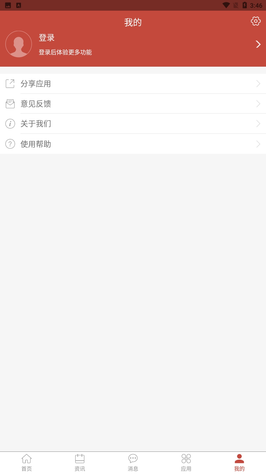 扬帆科大2
