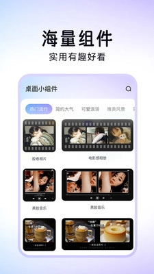 极速换图标免费版(2)