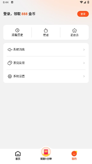 全民短剧正版(2)