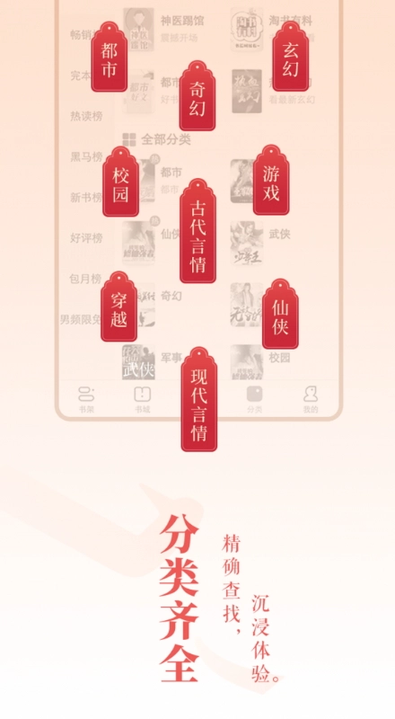 南风免费小说(2)