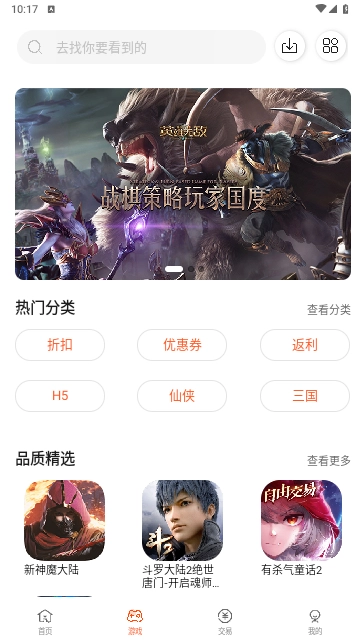 掌中宝2026最新版截图1