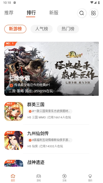 掌中宝2026最新版截图2