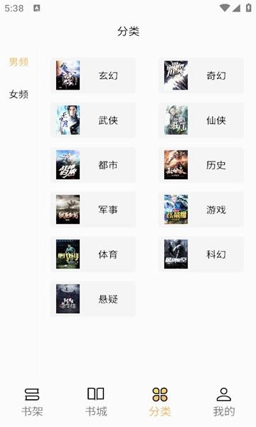 亚文阅读最新版(2)