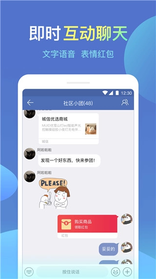 诚信4