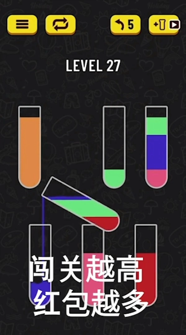 挑战一百关红包版