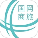 国网商旅云正版