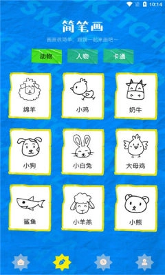 midj绘画正版(3)