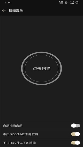 山灵音乐最新版(1)