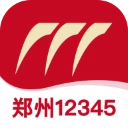 郑州12345