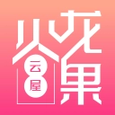 火龙果云屋安卓版 V1.5.0