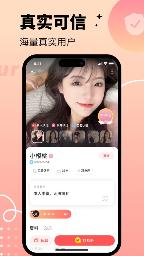 拾心最新版