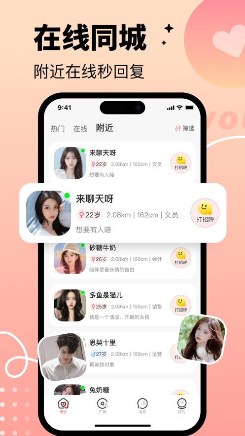 拾心最新版