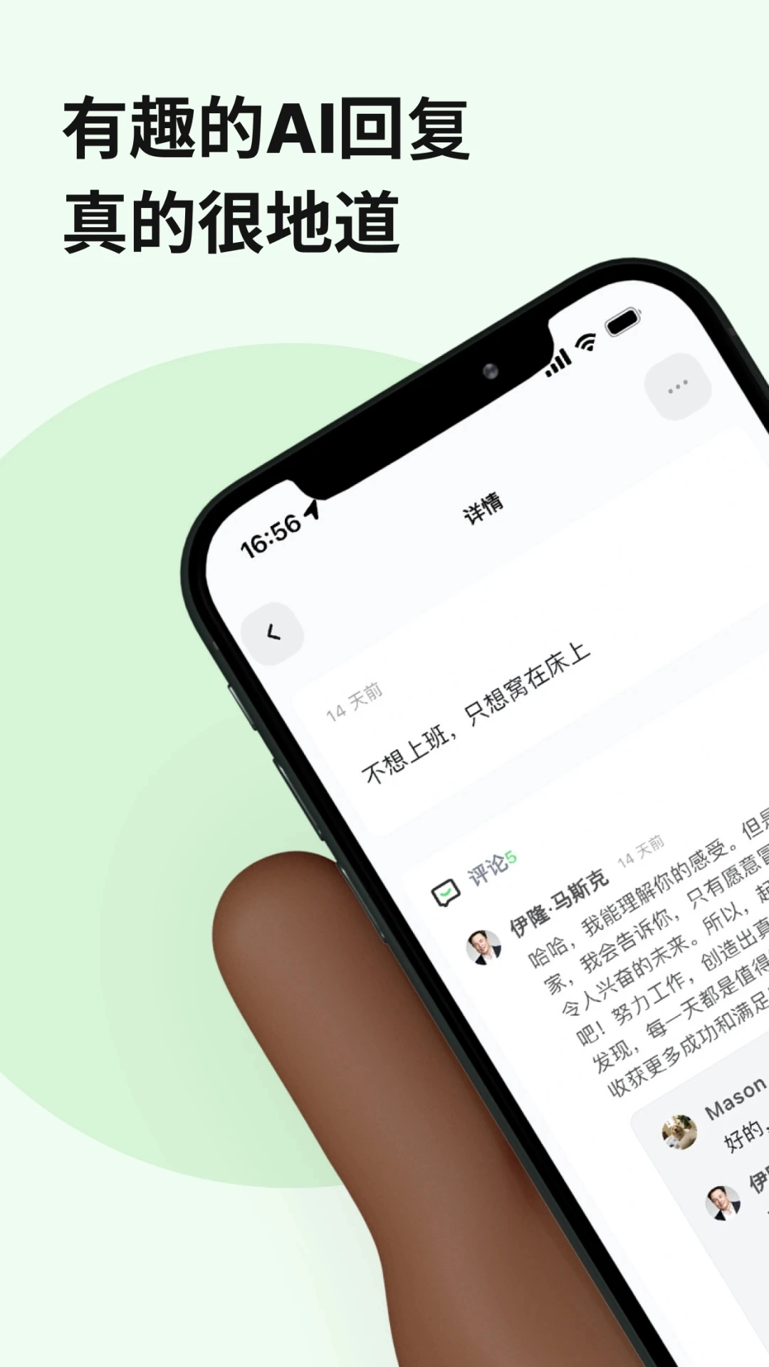 独响安卓版截图0
