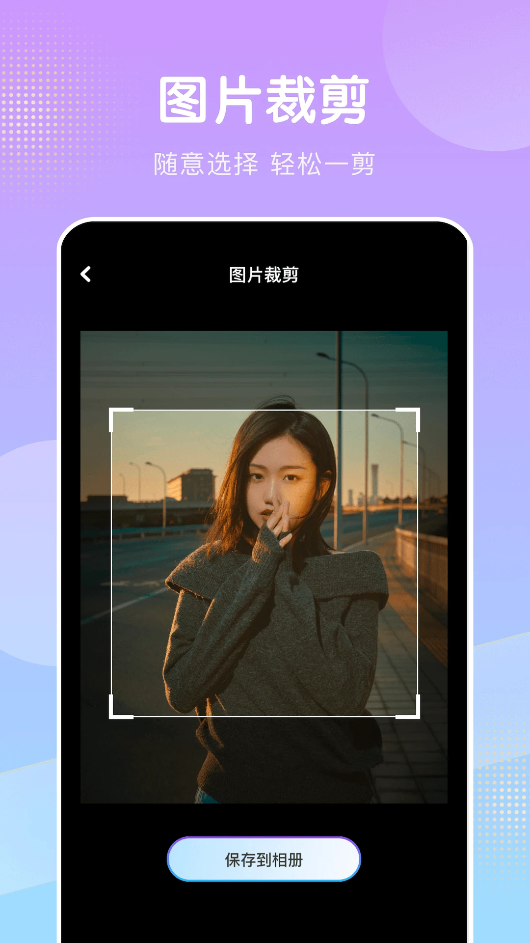 桃花视频免费最新版截图1