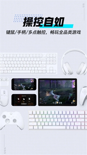 GameViewer最新版图1