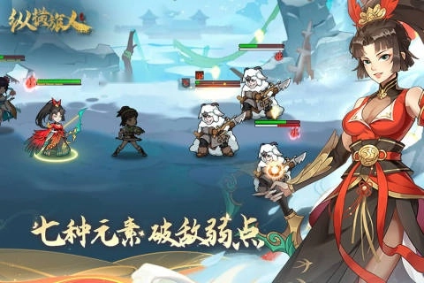 纵横旅人最新版截图1