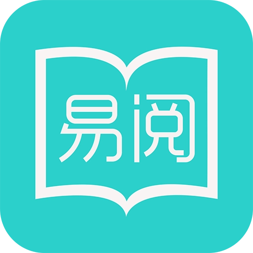 易阅小说最新版