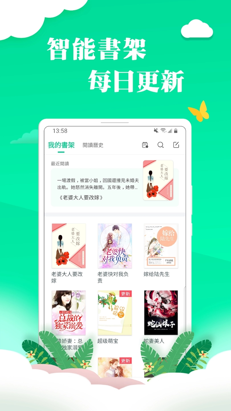 龙猫小说最新版(1)