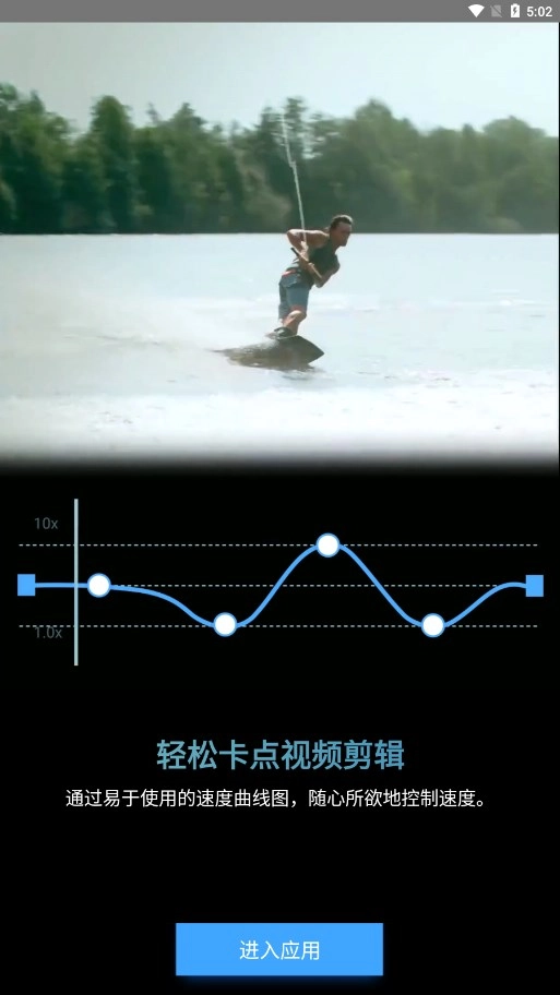 TimeCut正版(2)
