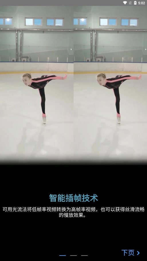 TimeCut正版(3)