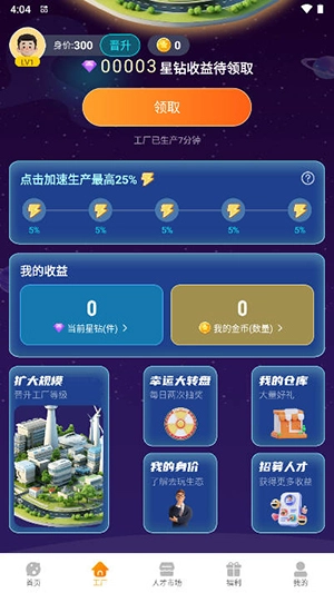 去玩生活