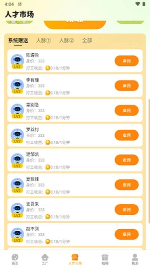 去玩生活