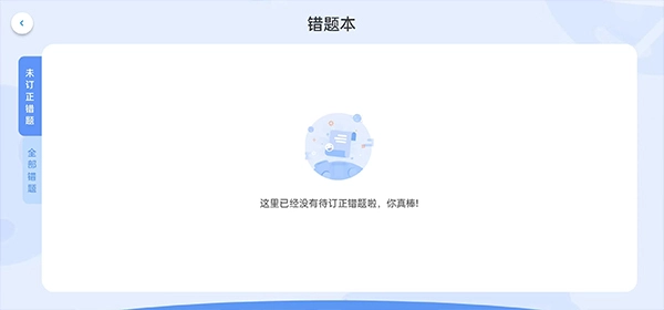 核桃编程HD(1)