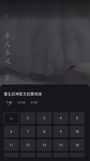 七果短剧手机版2