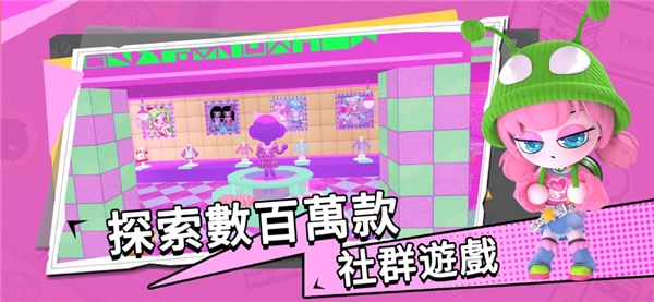 碧优蒂的世界最新版