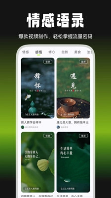 爆剪牛图3
