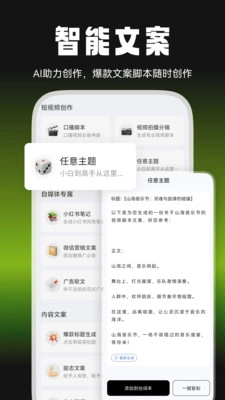 爆剪牛图4