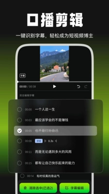 爆剪牛图2